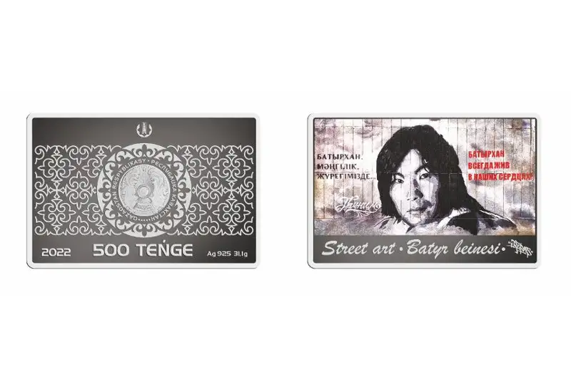 Нацбанк выпускает коллекционные монеты памяти Батырхана Шукенова