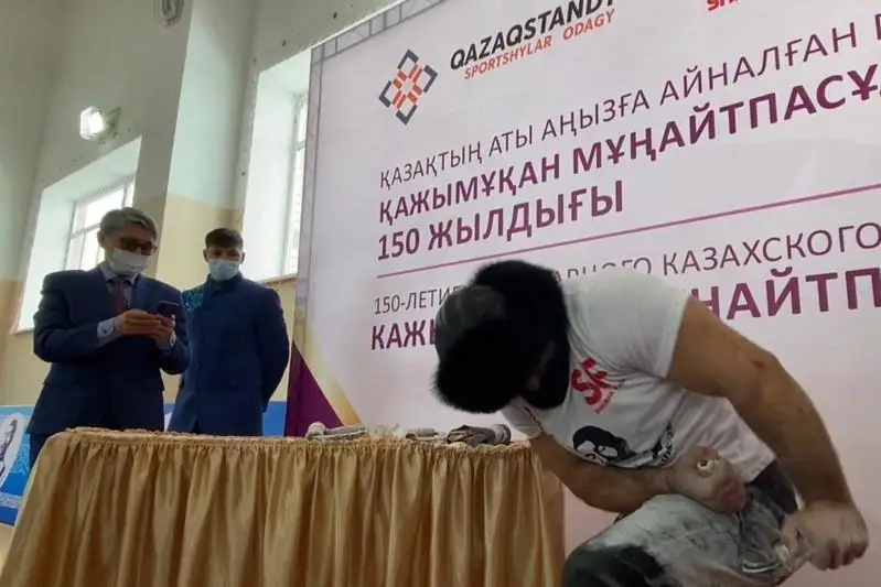 قاجىمۇقاننىڭ 150 جىلدىعى: تاعا يىۋدەن قازاقستاننىڭ رەكورتى جاڭارتىلدى - ۆيدەو