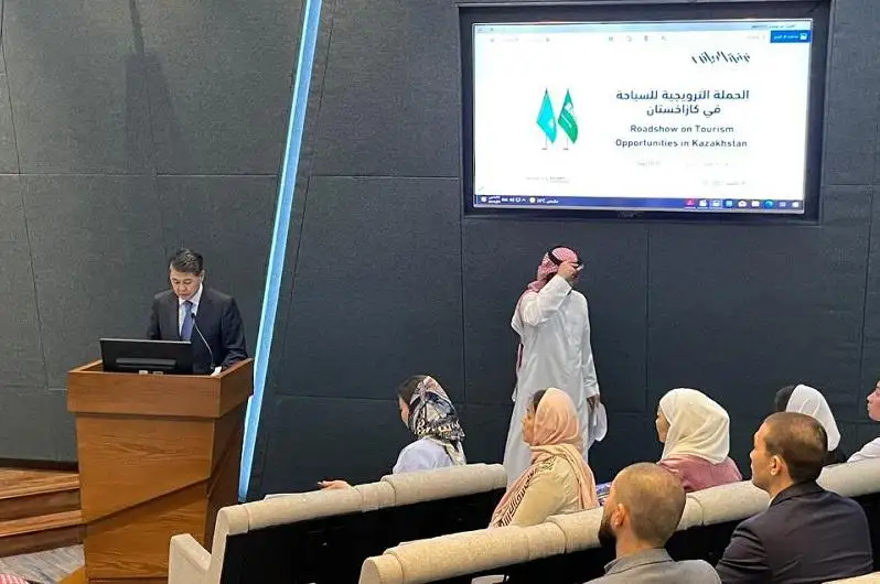Казахстанский туристический потенциал презентован в рамках роуд-шоу в Саудовской Аравии