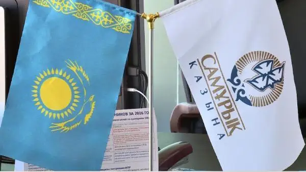 سامۇرىق- قازىنا مەملەكەتتىڭ سىرتقى قارىزىنىڭ 8 ميلليارد دوللارىن وتەدى