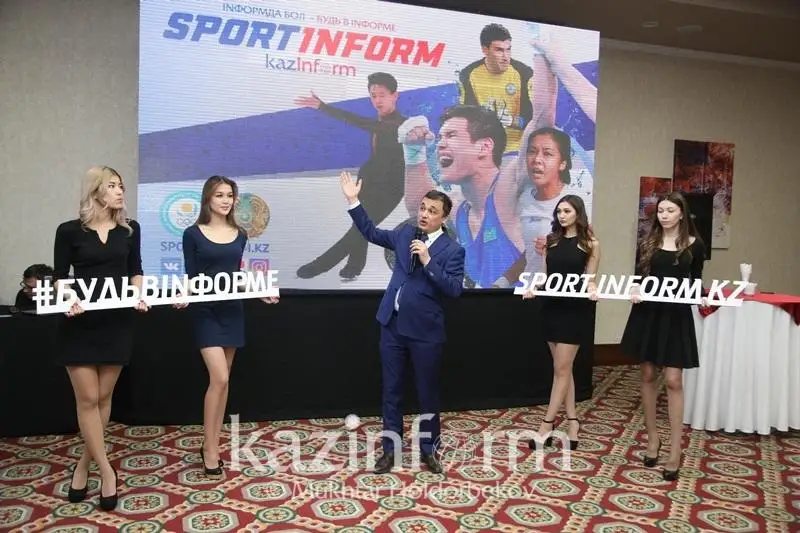 &laquo;ҚазАқпарат&raquo; спорт сайтын іске қосты
