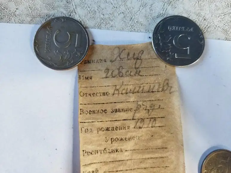 Останки казахстанского красноармейца нашли поисковики в России