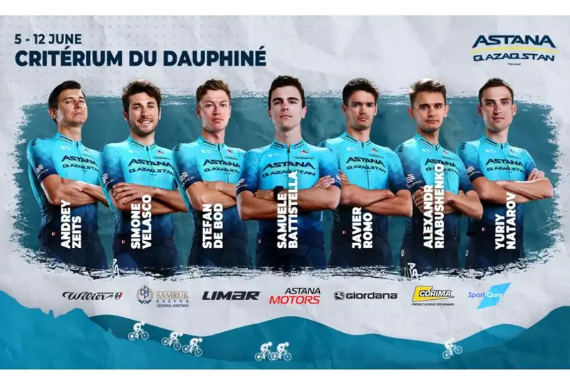 Велокоманда «Астана» назвала состав на многодневку во Франции