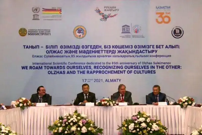 ولجاس سۇلەيمەنوۆ ادەبيەتتىڭ تاڭعاجايىپ فەنومەنى - الماتىدا اقىنعا ارنالعان كونفەرەنسيا ءوتىپ جاتىر