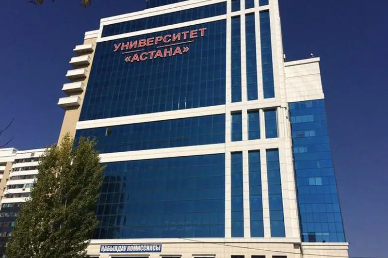 «استانا» ۋنيۆەرسيتەتىنىڭ ليتسەنزياسى توقتاتىلۋى مۇمكىن