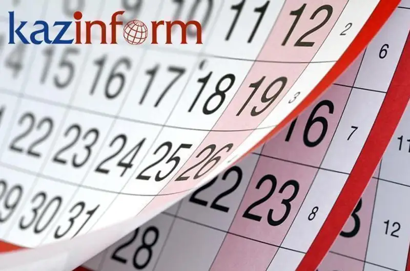17 jeltoqsan. Tulǵalar týǵan kún