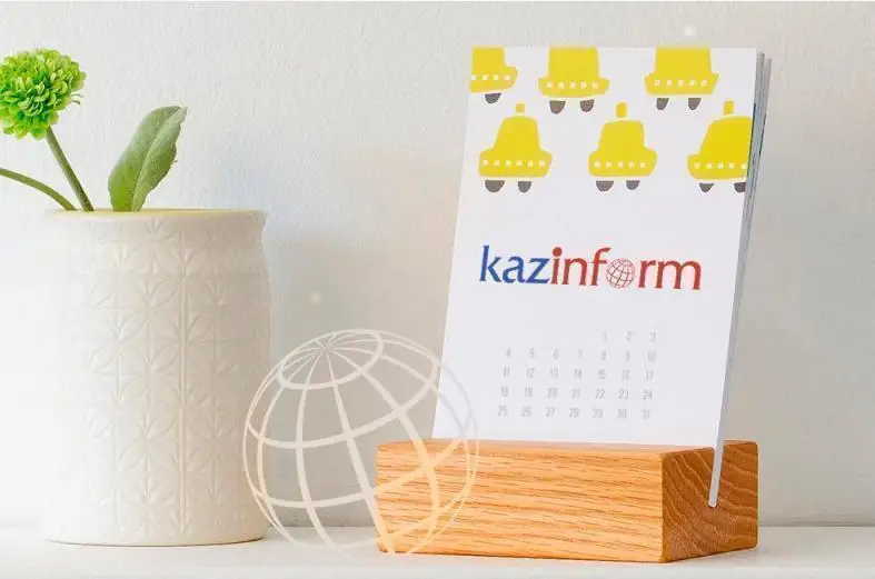 20 апреля. Календарь Казинформа «Даты. События»