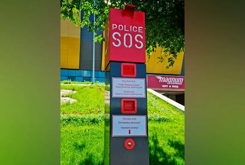 Кнопки SOS восстанавливают в Таразе