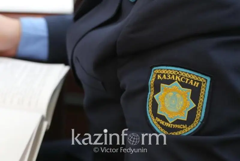 Ряд прокуроров сменили в Костанайской области