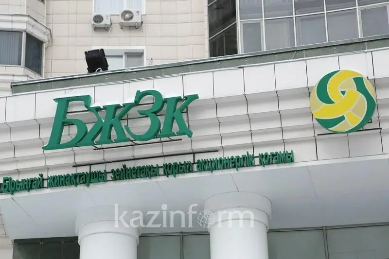 زەينەتاقى جيناعىمەن قالاي ءۇي الۋعا بولادى؟