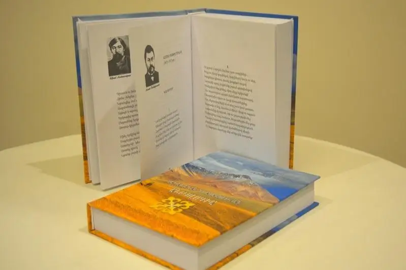 ەريەۆاندا ارميان تىلىندە قازاق ادەبيەتى انتولوگياسىنىڭ تۇساۋى كەسىلدى