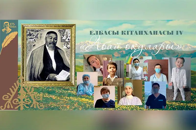 اباي وقۋلارىنىڭ جەڭىمپازدارى انىقتالدى