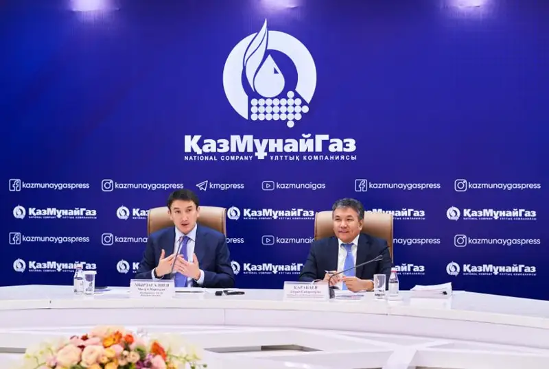 Магзум Мирзагалиев: Есть все основания покупать акции «КазМунайГаза»