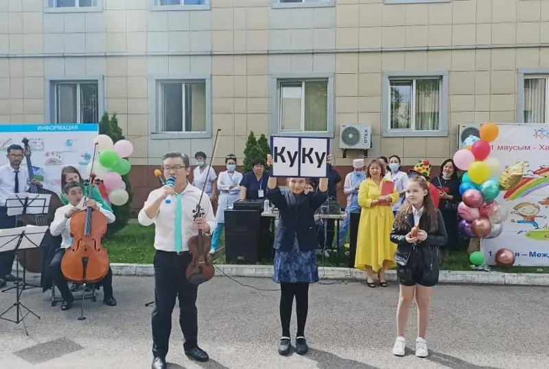 Алматыда қатерлі дертке шалдыққан балаларға мереке ұйымдастырылды
