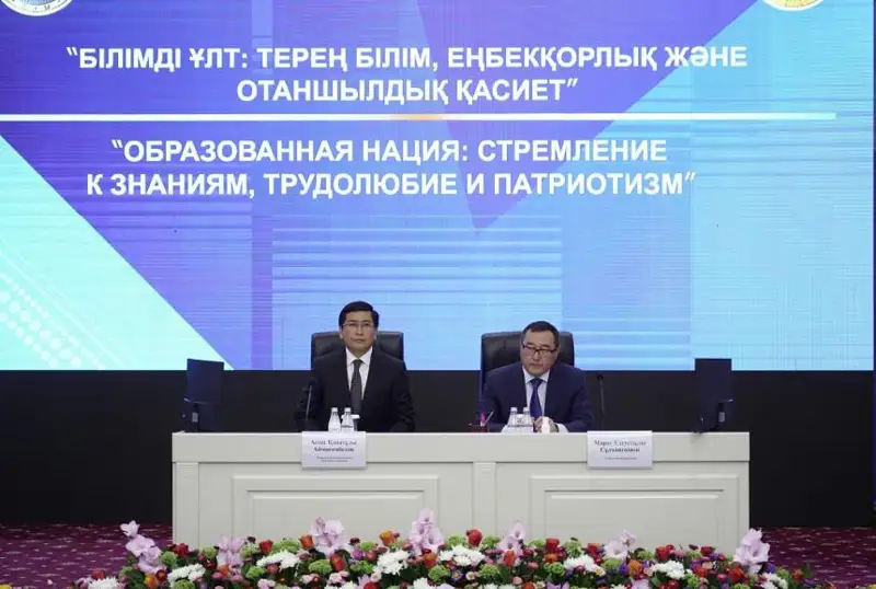 Как будет решаться вопрос трехсменных школ в Алматинской области