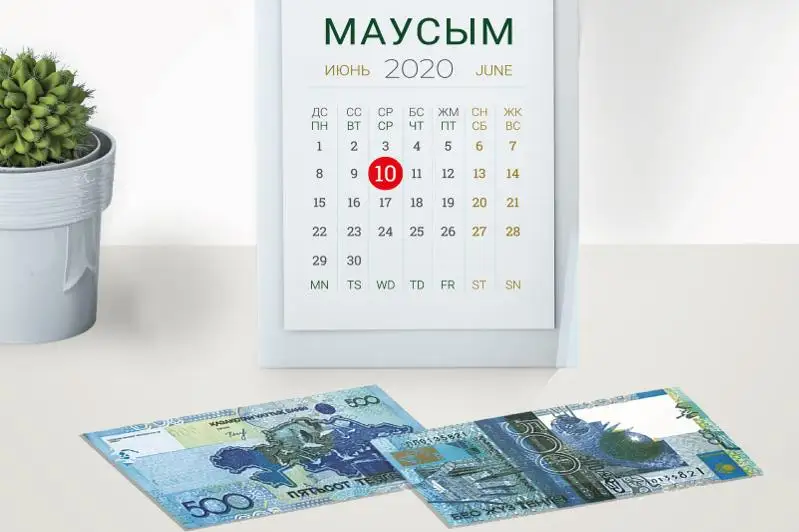 ەسكى ۇلگىدەگى 500 تەڭگەلىك بانكنوتتار 10 - ماۋسىمدا اينالىمنان شىعادى