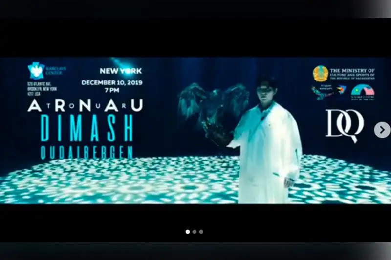 ديماشتىڭ نيۋ-يوركتەگى كونسەرتىنىڭ پروموروليگى جاريالاندى