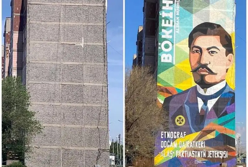Мурал Алихана Бокейхана появился на одном из домов Караганды