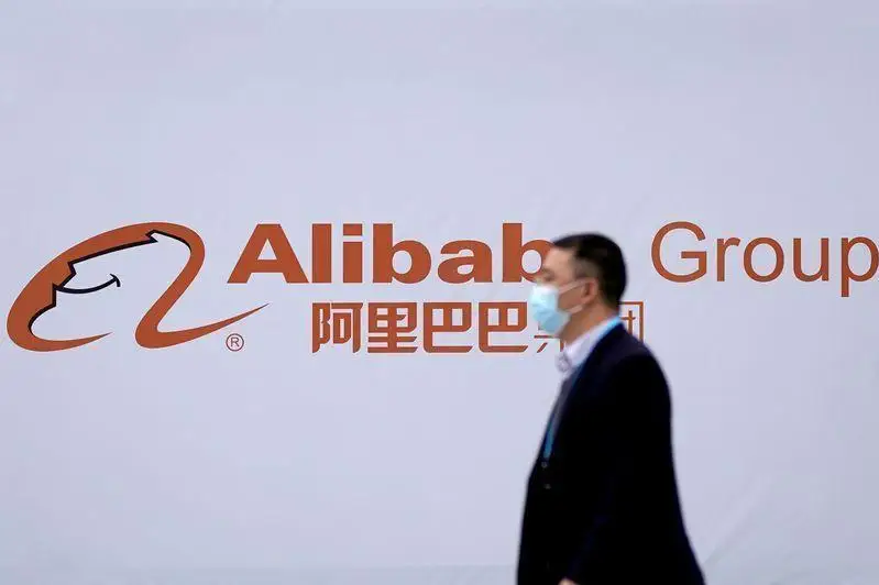 قىتايدىڭ مونوپولياعا قارسى رەتتەۋشىسى Alibaba Group كومپانياسىنا قاتىستى تەرگەۋدى باستادى