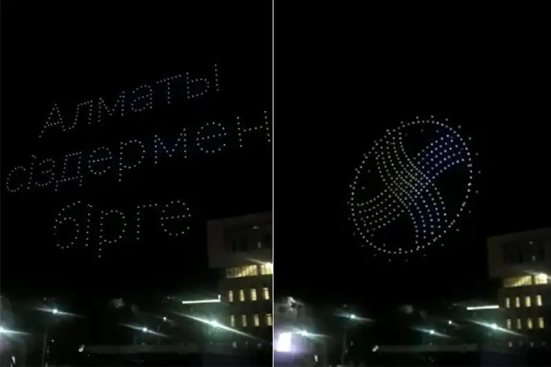 اسپانداعى شاڭىراق: الماتىدا درونمەن جارىق شوۋى ۇيىمداستىرىلدى
