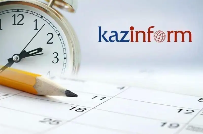 25 октября. Календарь Казинформа «Дни рождения»