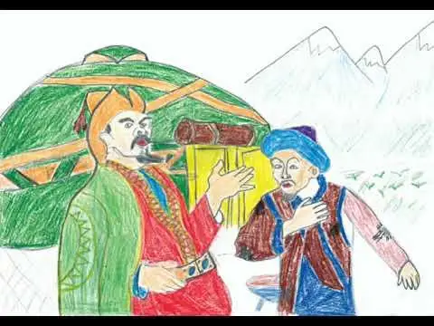 ەكى كەدەي تۋرالى