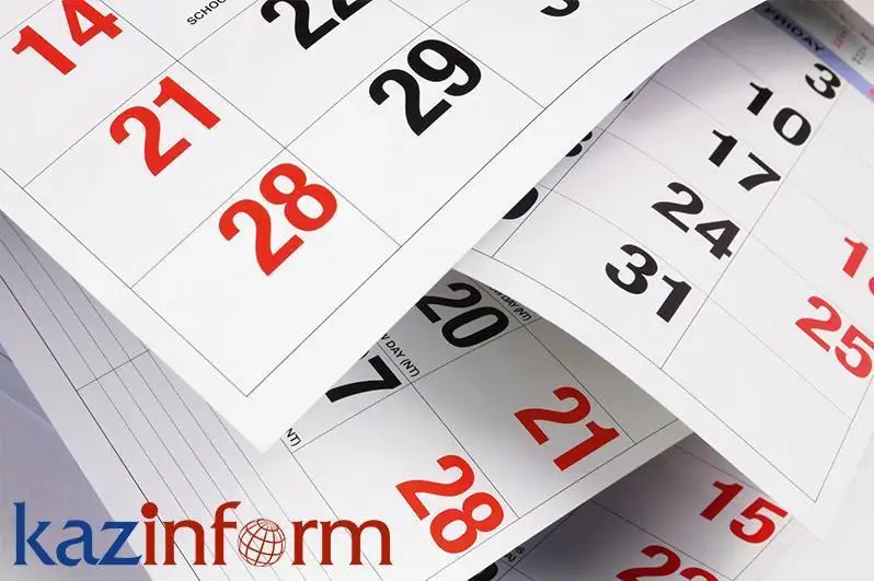 قازاقپارات كۇنتىزبەسى. 7- قازان