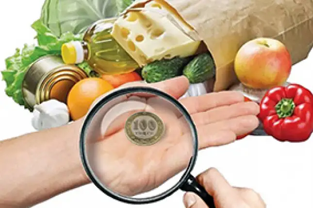 Рамазандағы қымбатшылық ынсаптан айрылғанымызды көрсетпей ме - Өңірлік БАҚ-қа шолу