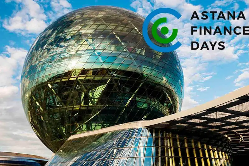 Astana Finance Days состоится 27-29 июня
