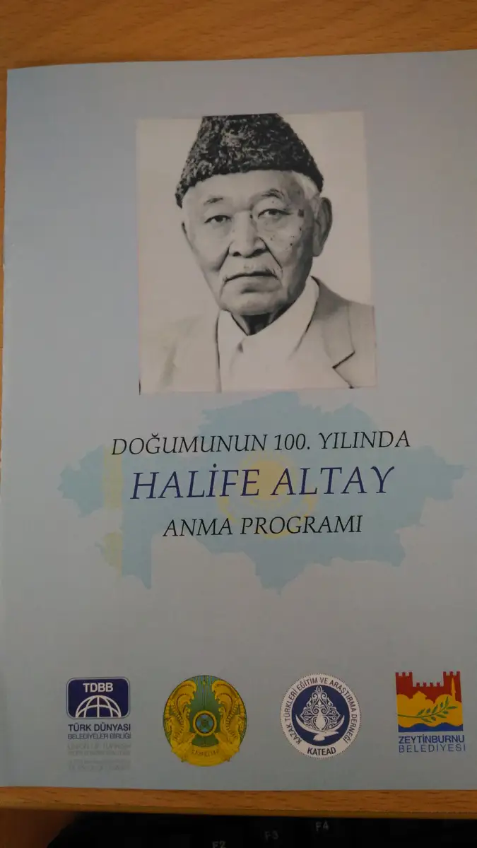 Түркияда Халифа Алтайды еске алу кеші өтті