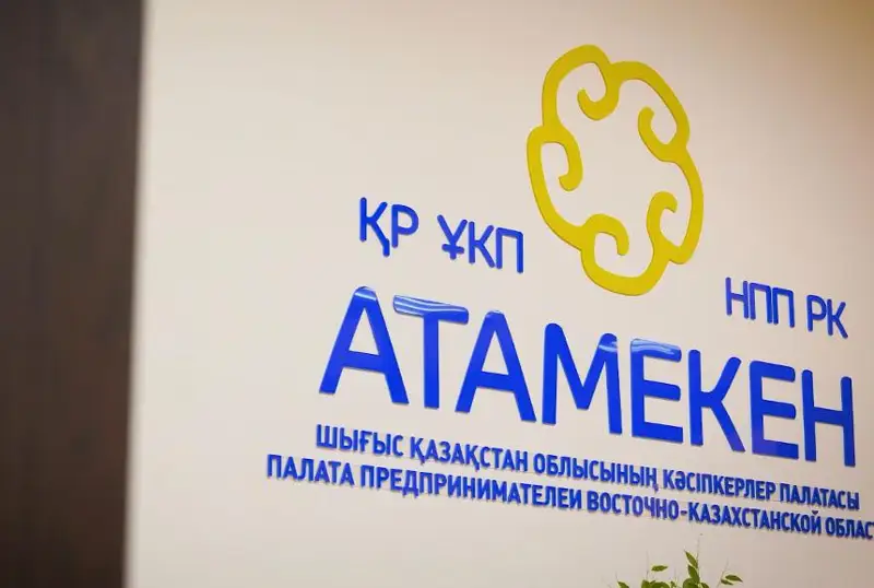 Какая помощь оказывается предпринимателям ВКО