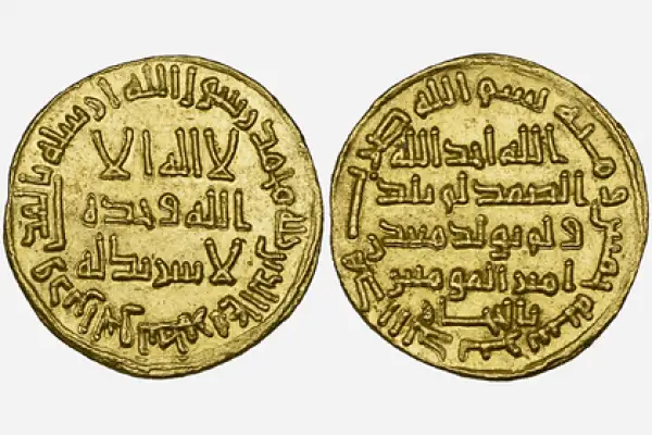 الەمدەگى ەڭ باعالى تيىن ساتىلىمعا قويىلدى