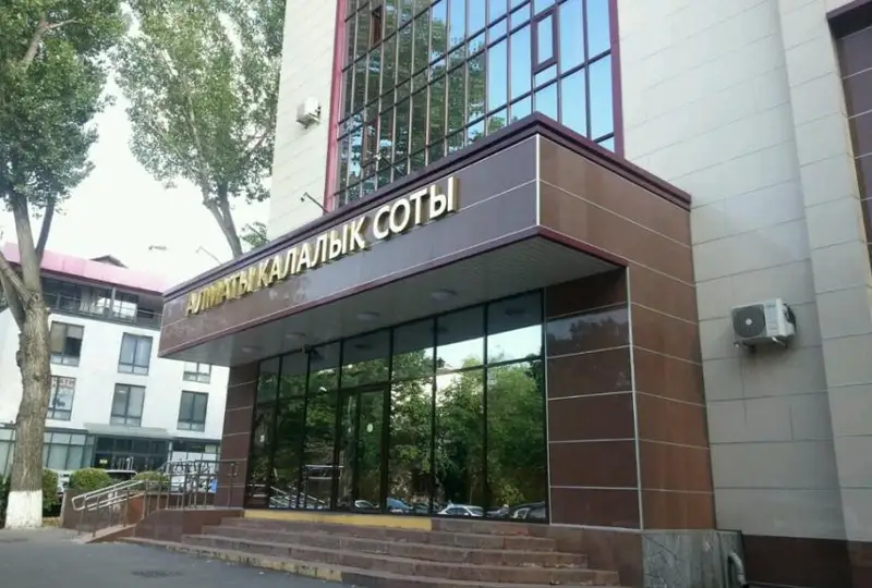 Almaty qalalyq sot ǵımaratynan bomba tabylǵan joq – polıtsııa