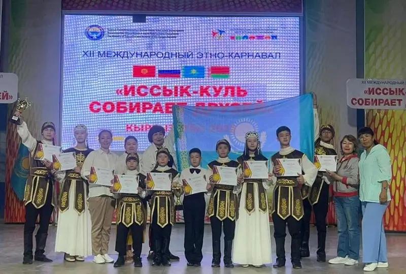 Qaraǵandylyq ónerpazdar Qyrǵyzstanda ótken etnokarnavaldyń jeńimpazy atandy