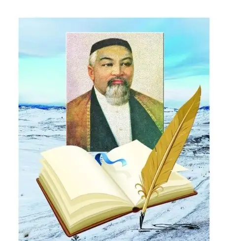 ابايدىڭ «تولىق ادام» تاعىلىمى