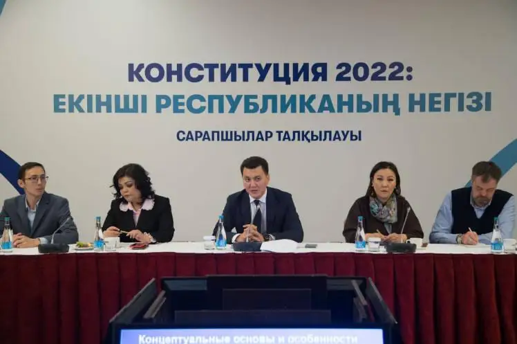 Госсекретарь РК обсудил с экспертами конституционную реформу