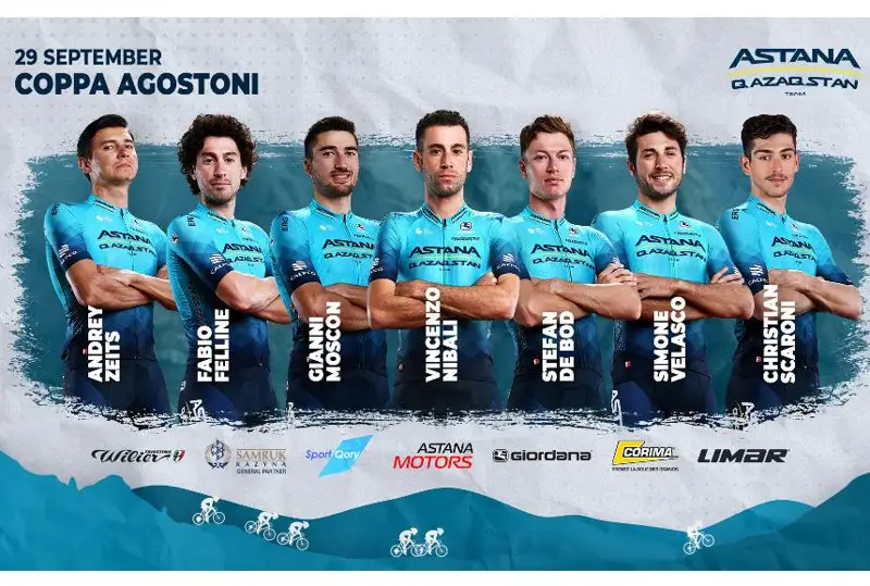 Велокоманда «Астана» назвала состав на гонку «Коппа Агостони»