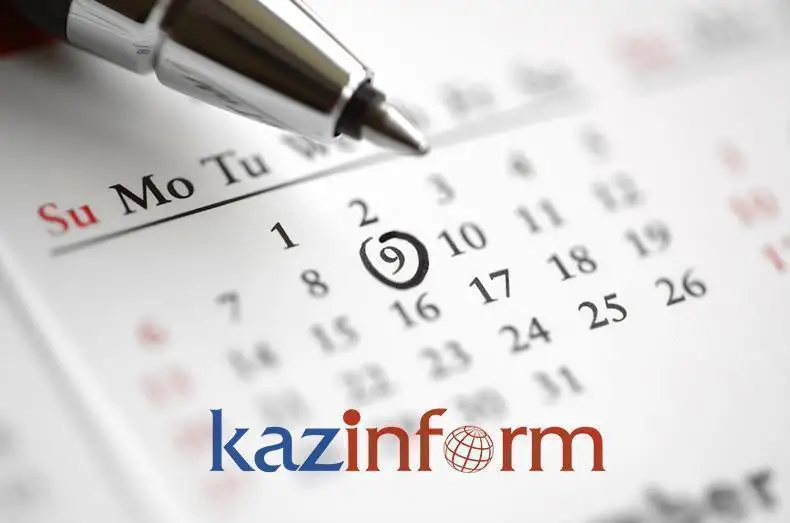 30 -ءساۋىر. قازاقپارات كۇنتىزبەسى