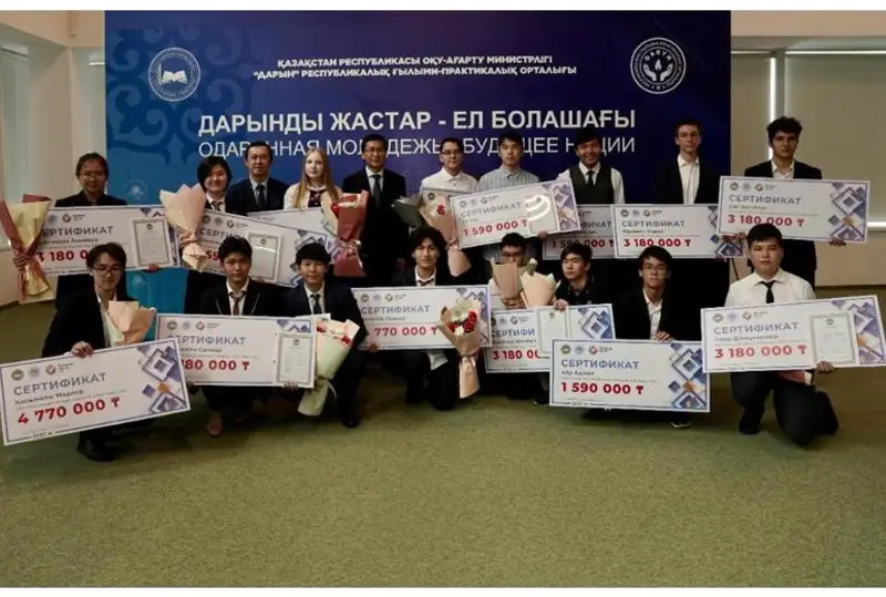 Halyqaralyq olımpıadalarda jeńimpaz atanǵan oqýshylar 73 mln teńgeden astam syıaqy aldy