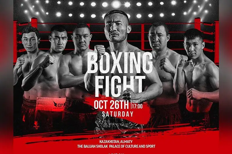 قانات يسلامنىڭ الماتىداعى تيتۋلدى جەكپە-جەگىندە تاعى كىمدەر شارشى الاڭعا شىعادى؟