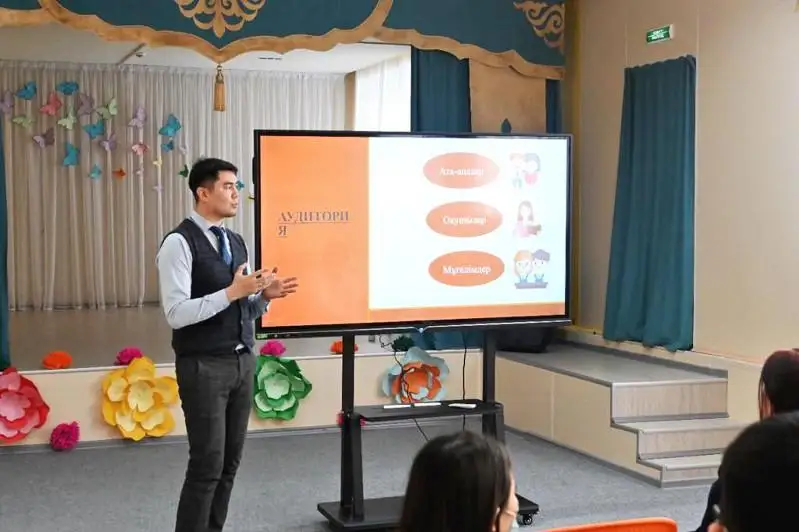 Девять клубов по интересам для молодых педагогов открыли в Павлодаре