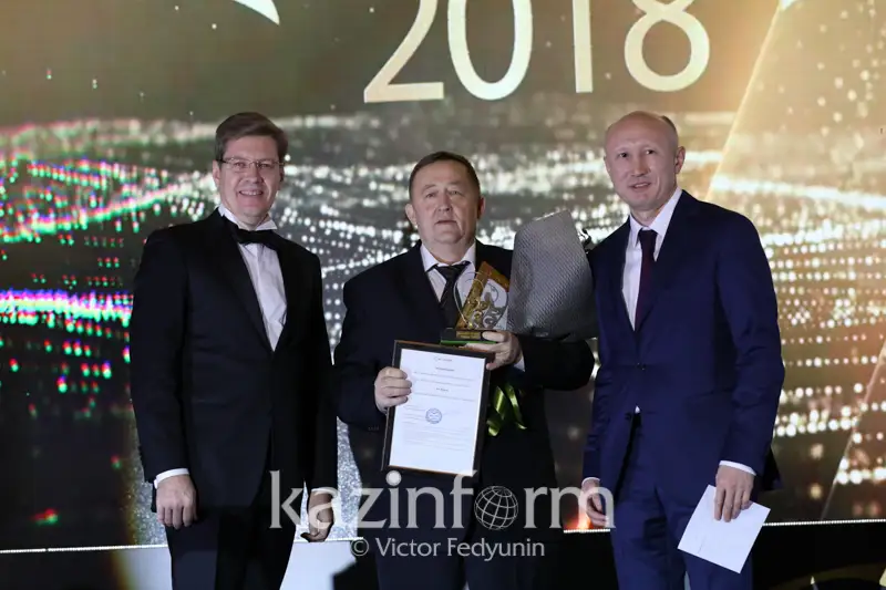 Â«National Tourism AwardsÂ» ÑÑÐ¹Ð»ÑÒ