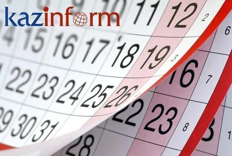 2 ноября. Календарь Казинформа «Дни рождения»