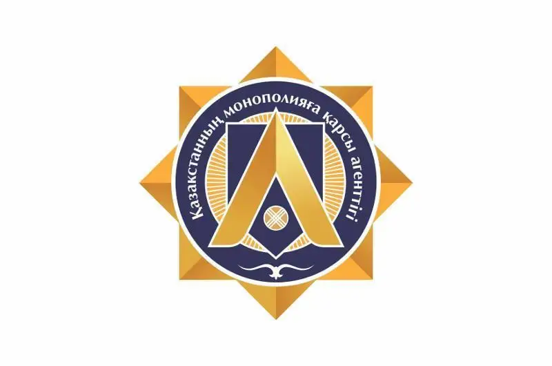 قازاقستاننىڭ مونوپولياعا قارسى قىزمەتىنە 30 جىل تولدى