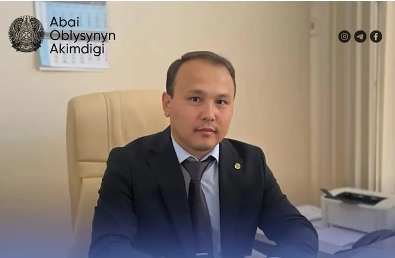 Назначен руководитель управления строительства, архитектуры и градостроительства Абайской области