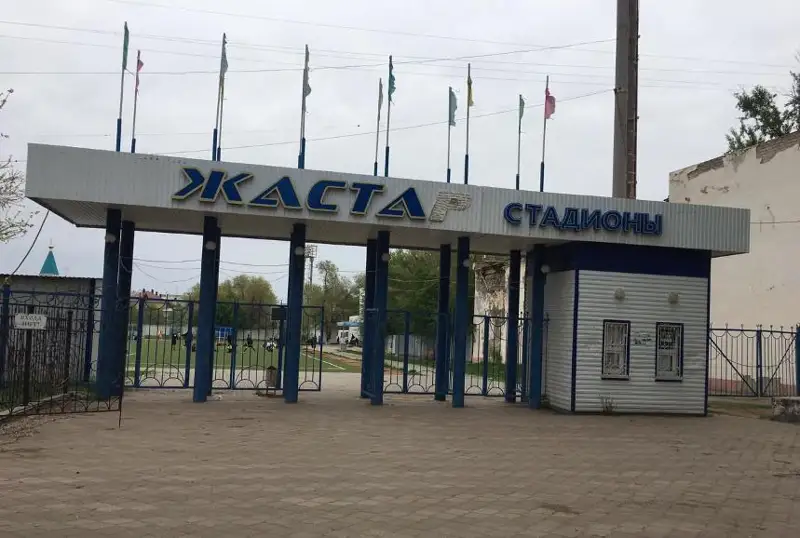 Оралдағы «Жастар» стадионы сенімгерлік басқаруға берілмек