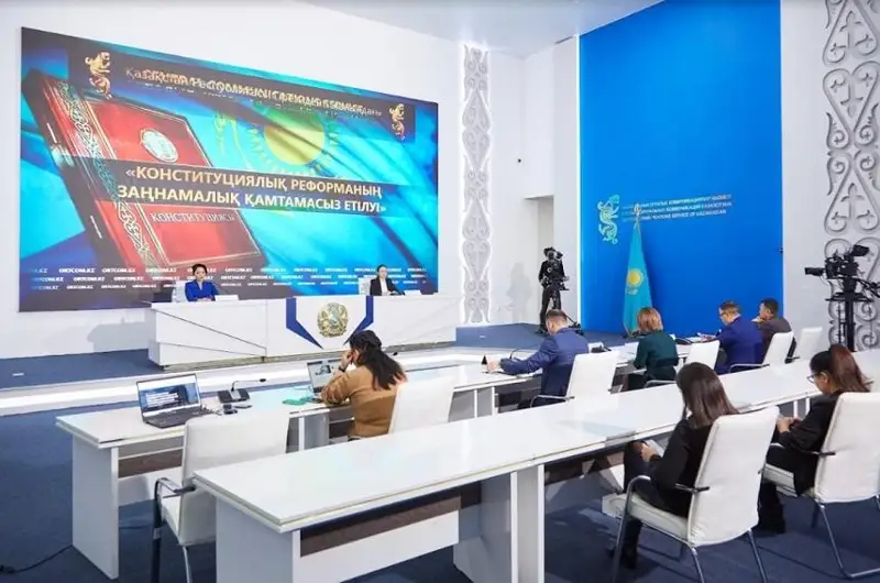Основные законы для обеспечения конституционной реформы разъяснили в Астане