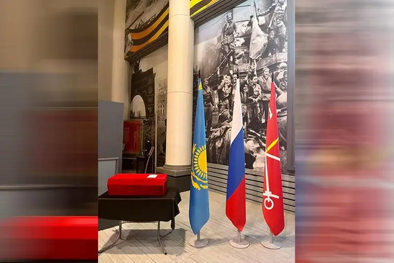 Передача останков казахстанского воина состоялась в Санкт-Петербурге