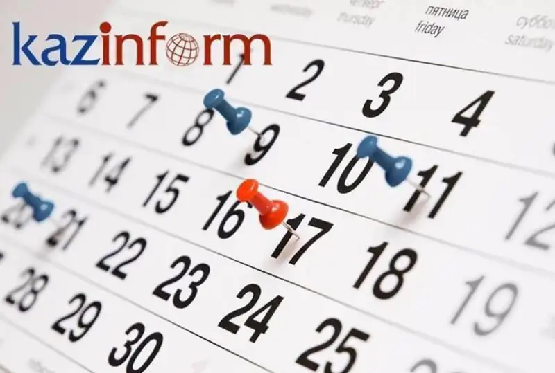 18 maýsym. Týǵan kún ıeleri