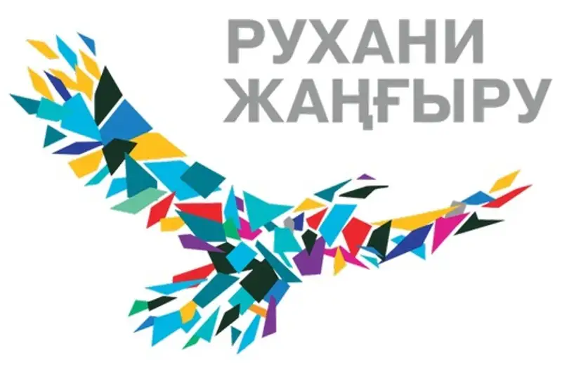 Қанішер Кандюриннің есімі қашанға дейін дәріптелмек - Өңірлік баспасөзге шолу